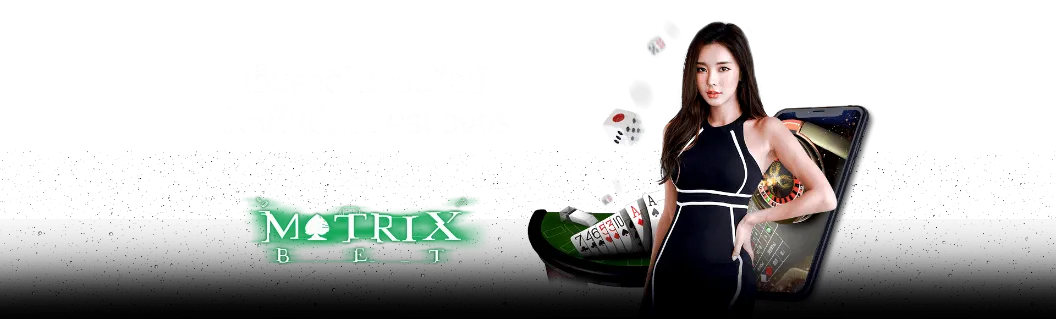 matrix bet